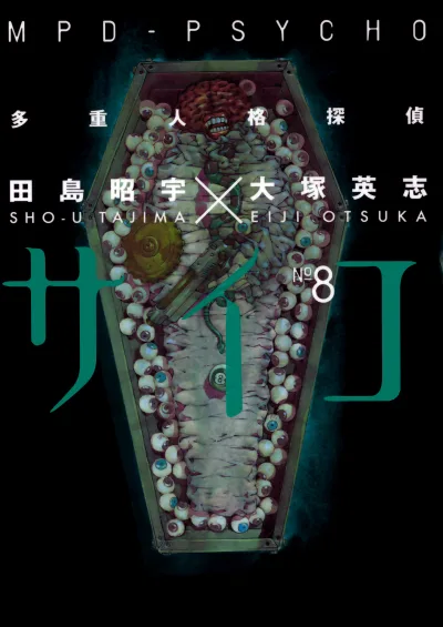 Cover of Vol. 8
