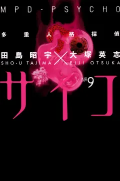 Vol. 9