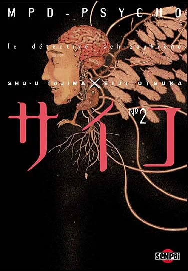 Cover of Tome 2