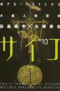 Issue #10