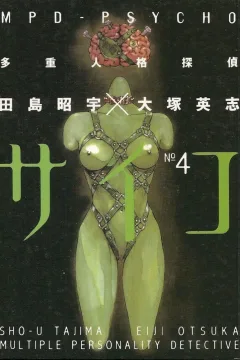 Issue #4