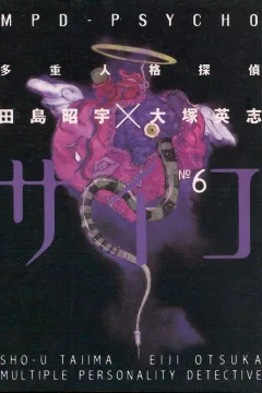 Issue #6