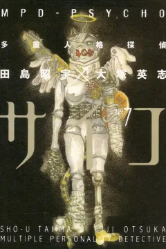 Issue #7