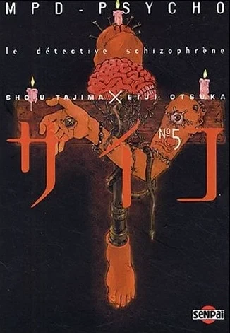 Cover of Tome 5