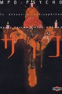 Tome 5