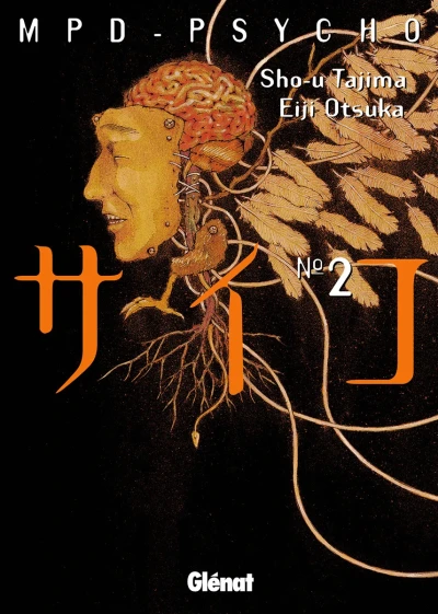 Cover of Vol. 2