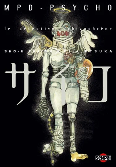 Cover of Tome 7