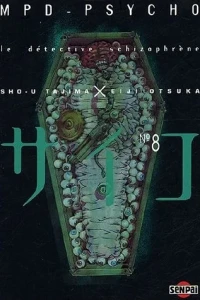 Tome 8