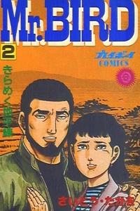 Vol. 2