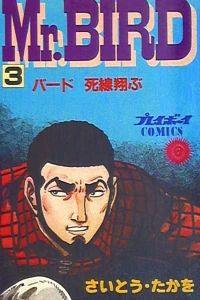 Vol. 3