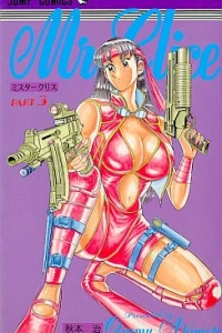 Vol. 3