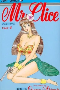 Vol. 4