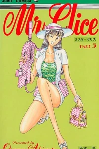 Vol. 5