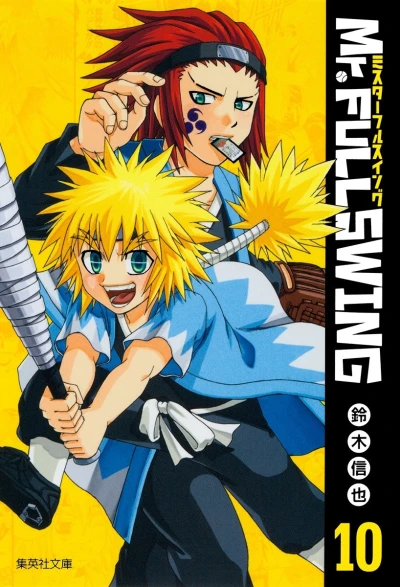 Cover of Vol. 10