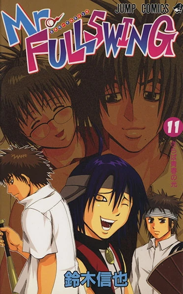 Cover of Vol. 11
