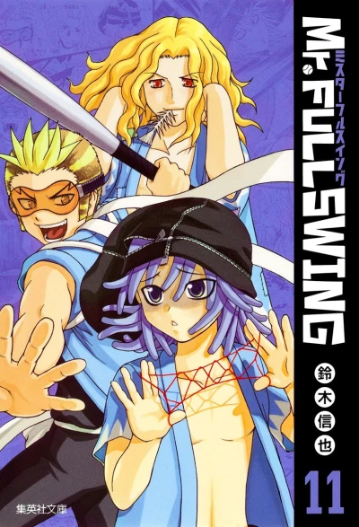 Cover of Vol. 11