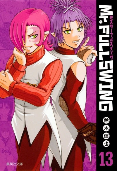 Cover of Vol. 13