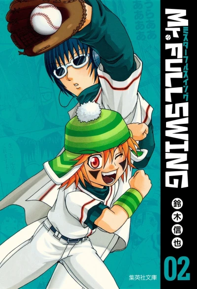 Cover of Vol. 2
