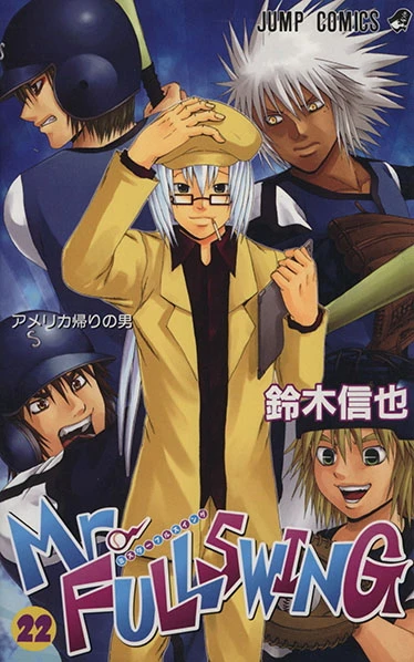 Cover of Vol. 22