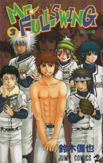 Cover of Vol. 3