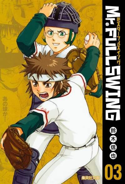 Cover of Vol. 3