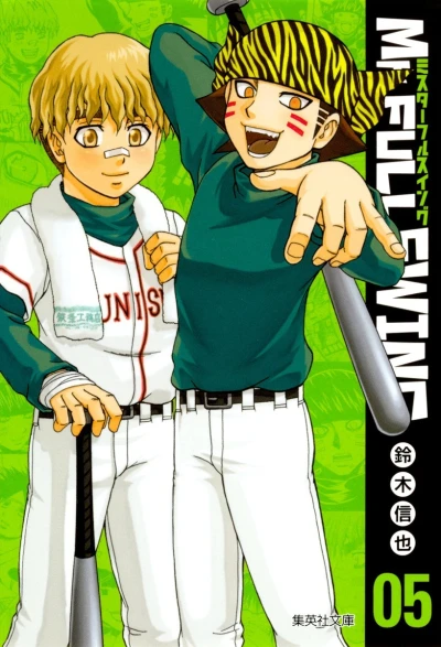 Cover of Vol. 5