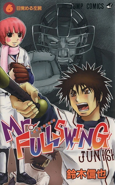 Cover of Vol. 6