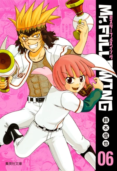 Cover of Vol. 6
