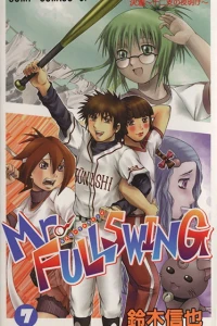 Vol. 7