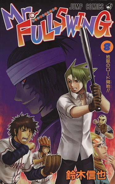 Cover of Vol. 8