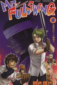 Vol. 8