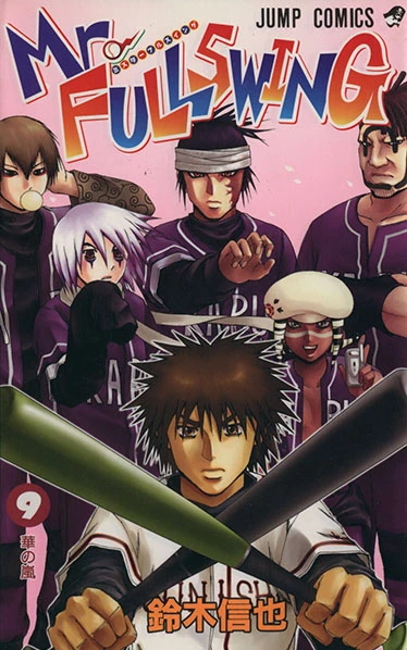 Cover of Vol. 9