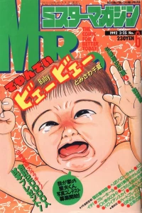 No. 6, 1992