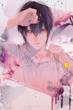 Vol. 2