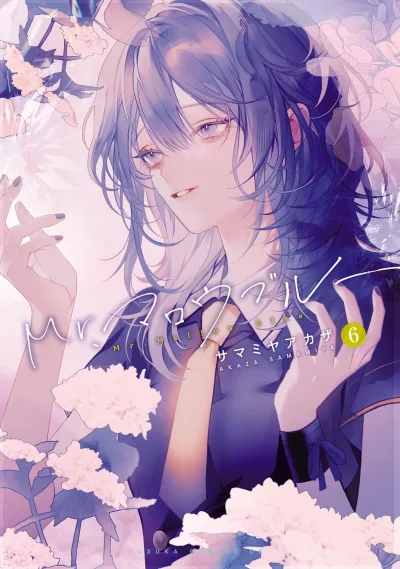 Cover of Vol. 6