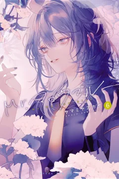 Vol. 6