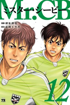 Vol. 12