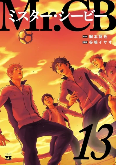 Cover of Vol. 13