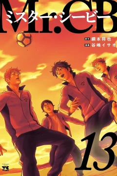 Vol. 13