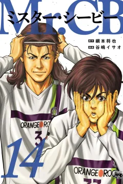 Vol. 14