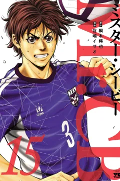 Vol. 15