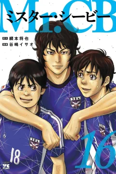 Vol. 16
