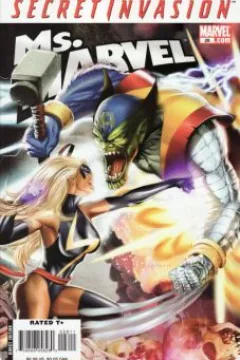 Secret Invasion: The Battle of Manhattan, Part 1