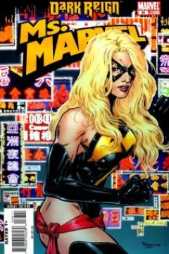 The Death of Ms. Marvel, Part 2