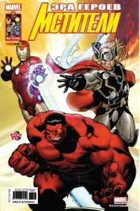 Issue #10