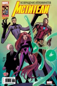 Issue #11