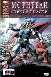 Issue #17
