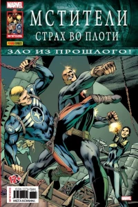 Issue #19