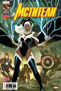 Issue #22