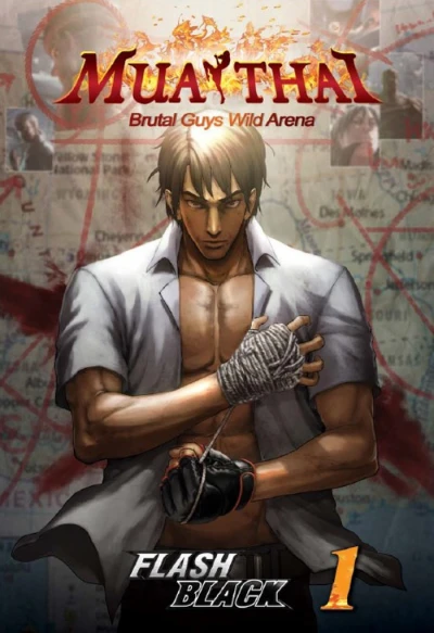 Cover of Issue #1